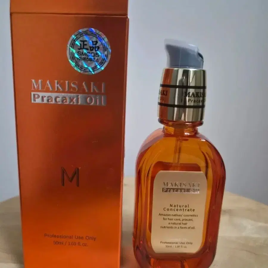 마키사키 프라카시오일50ml,새제품