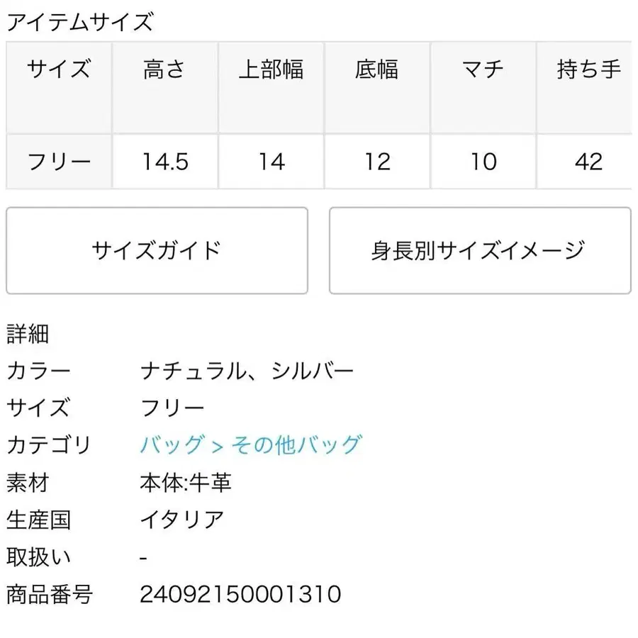 3번째 상품 이미지
