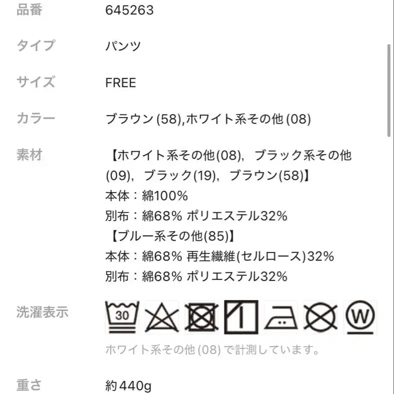 3번째 상품 이미지