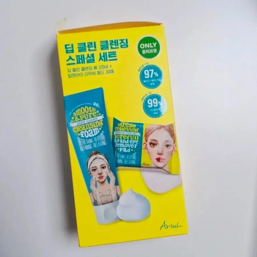 아리얼 클렌징 세트 새상품