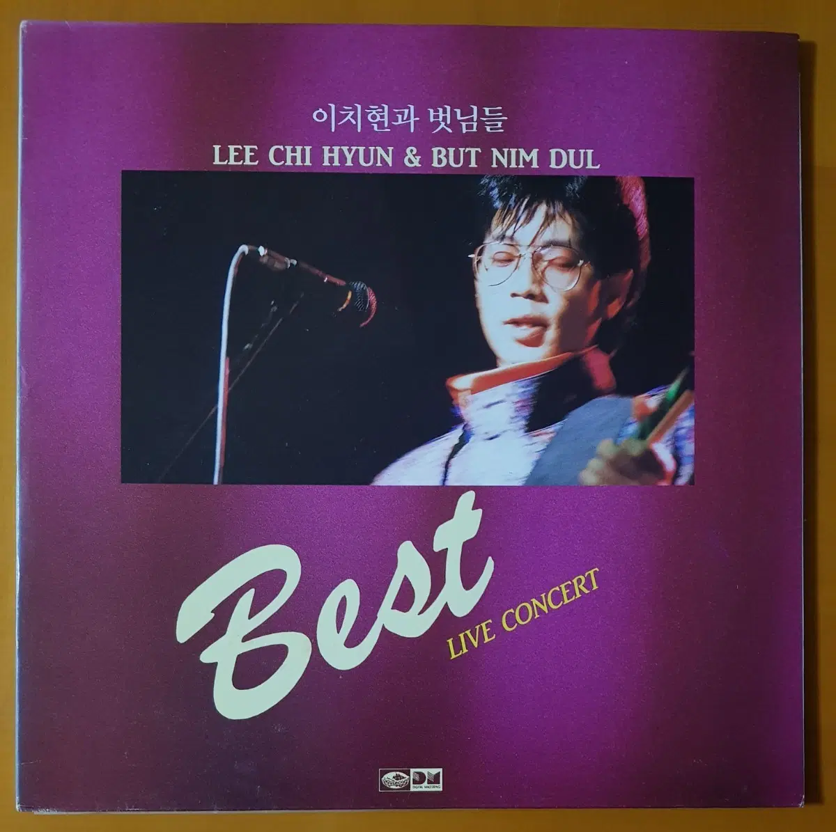 LP/이치현과벗님들 베스트 라이브콘서트(GF자켓)