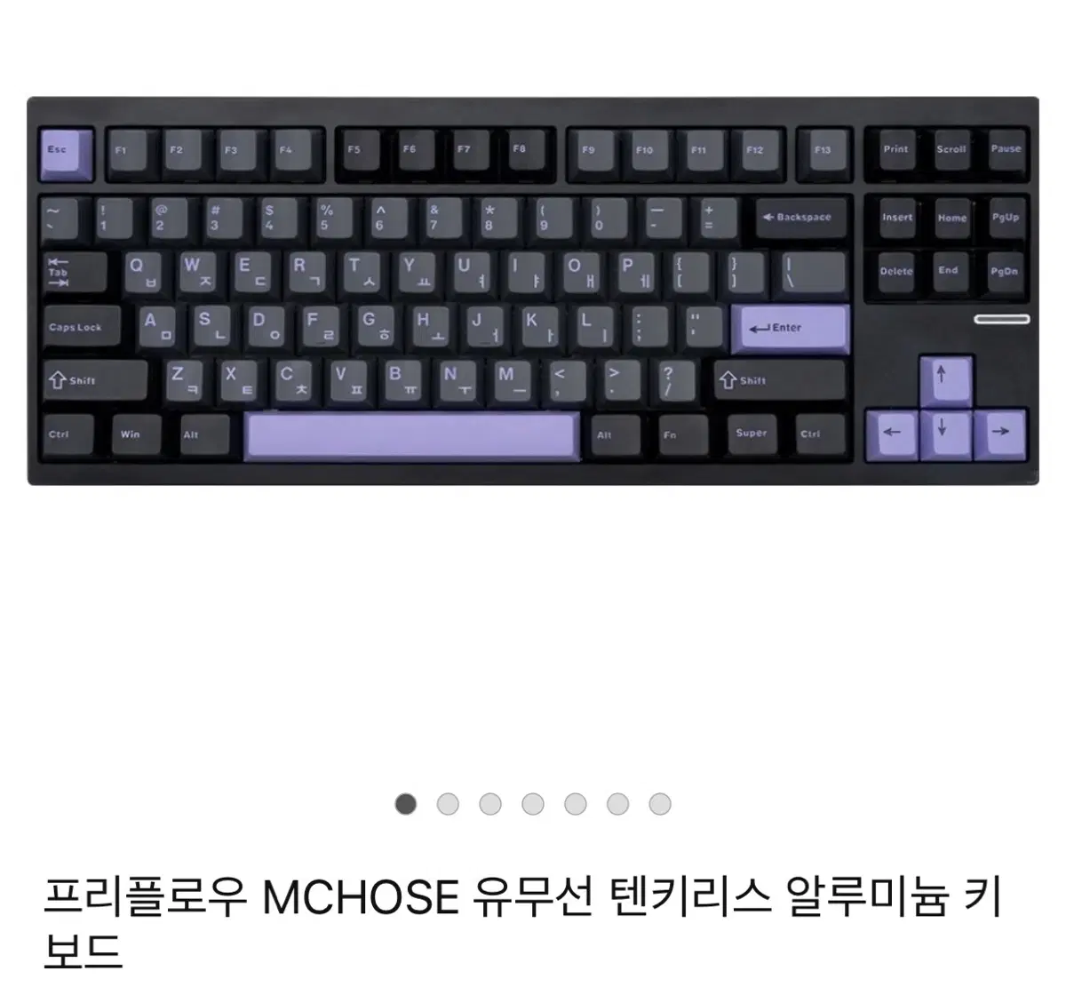 GX87 키캡만 판매 합니다. 미사용