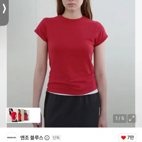 엔조블루스 티셔츠(레드)