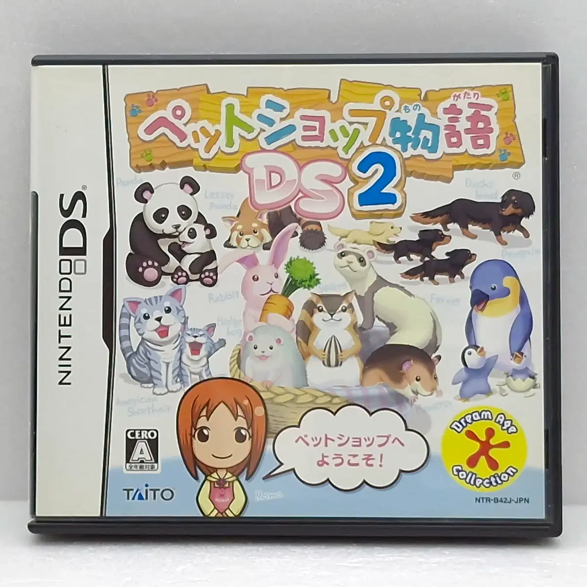 닌텐도 동네 애완동물 가게 2 마을의 펫샵2 일본판(NDS2652)