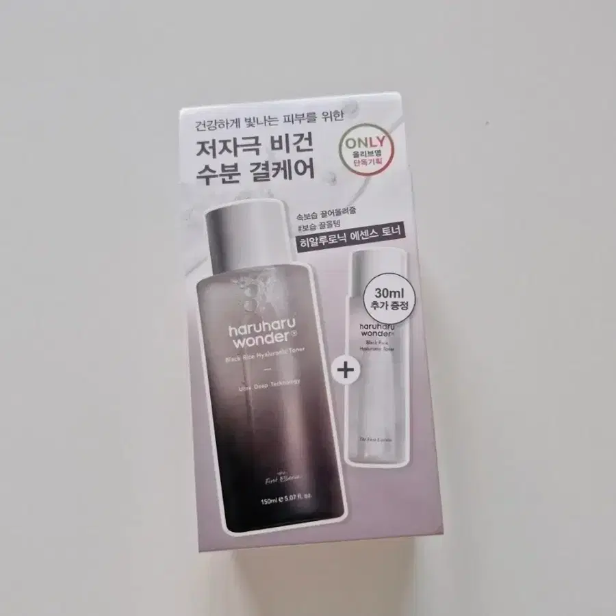 하루하루원더 블랙라이스 토너 세트 새상품