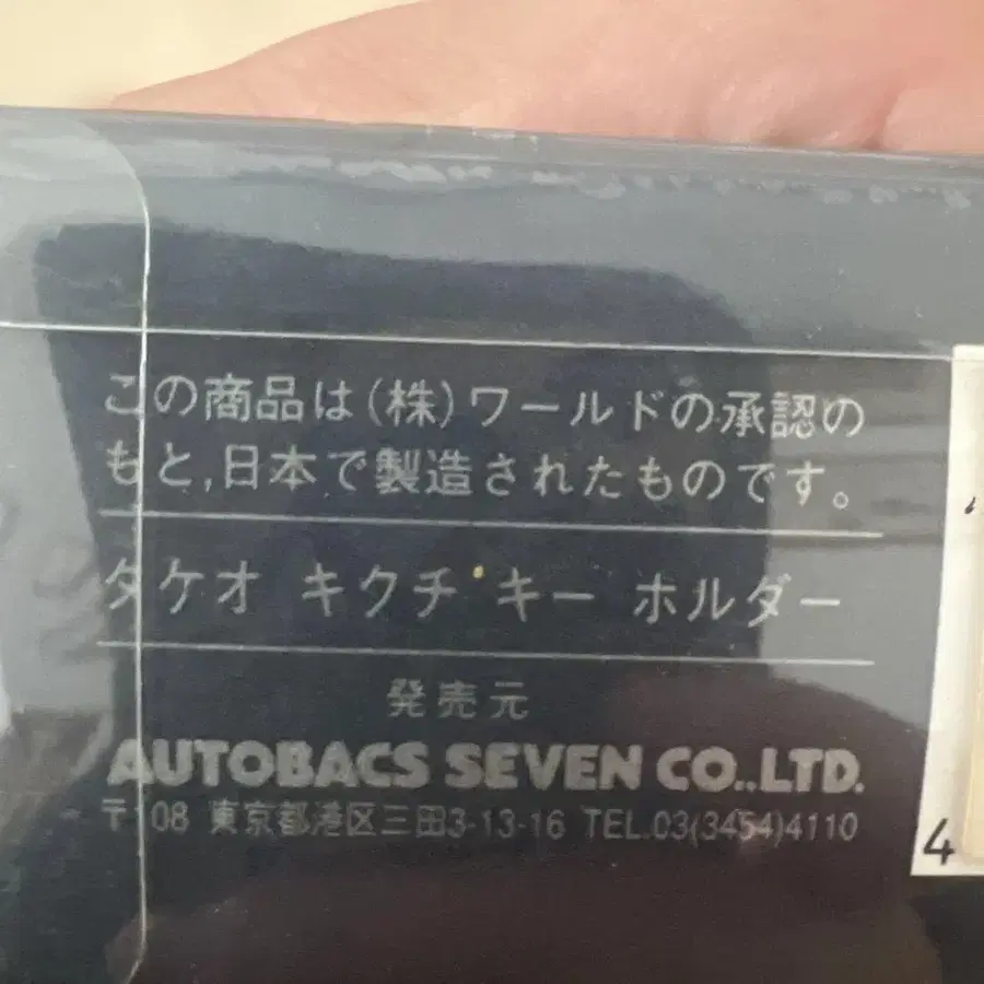 4번째 상품 이미지