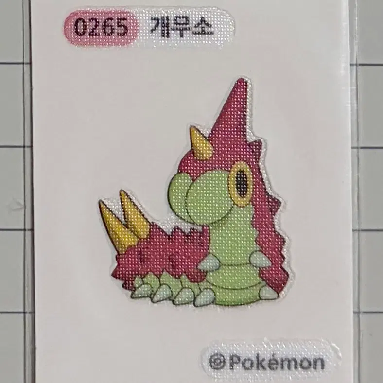 0265 개무소 시즌1 포켓몬 띠부띠부씰