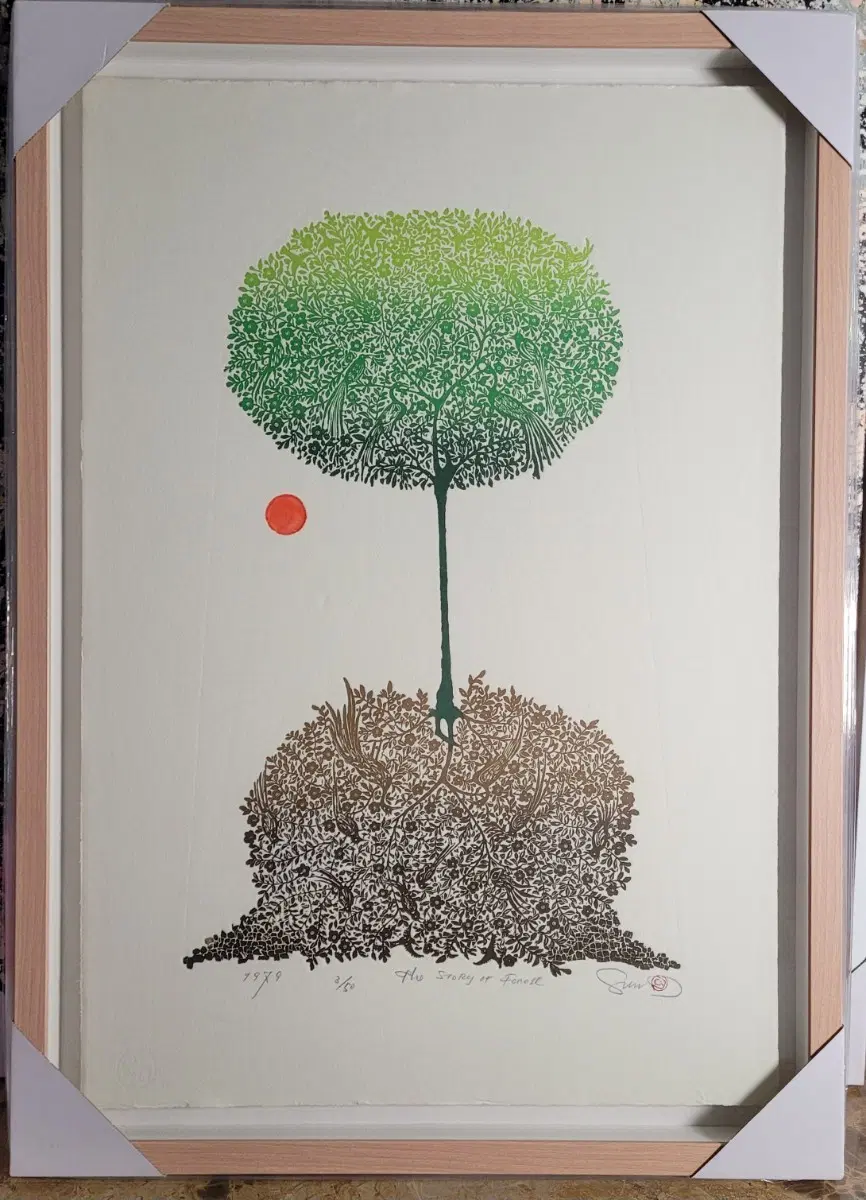 오세영 판화 에디션 그림