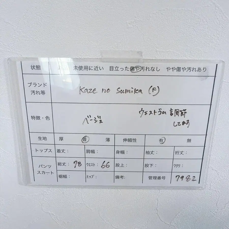 8번째 상품 이미지