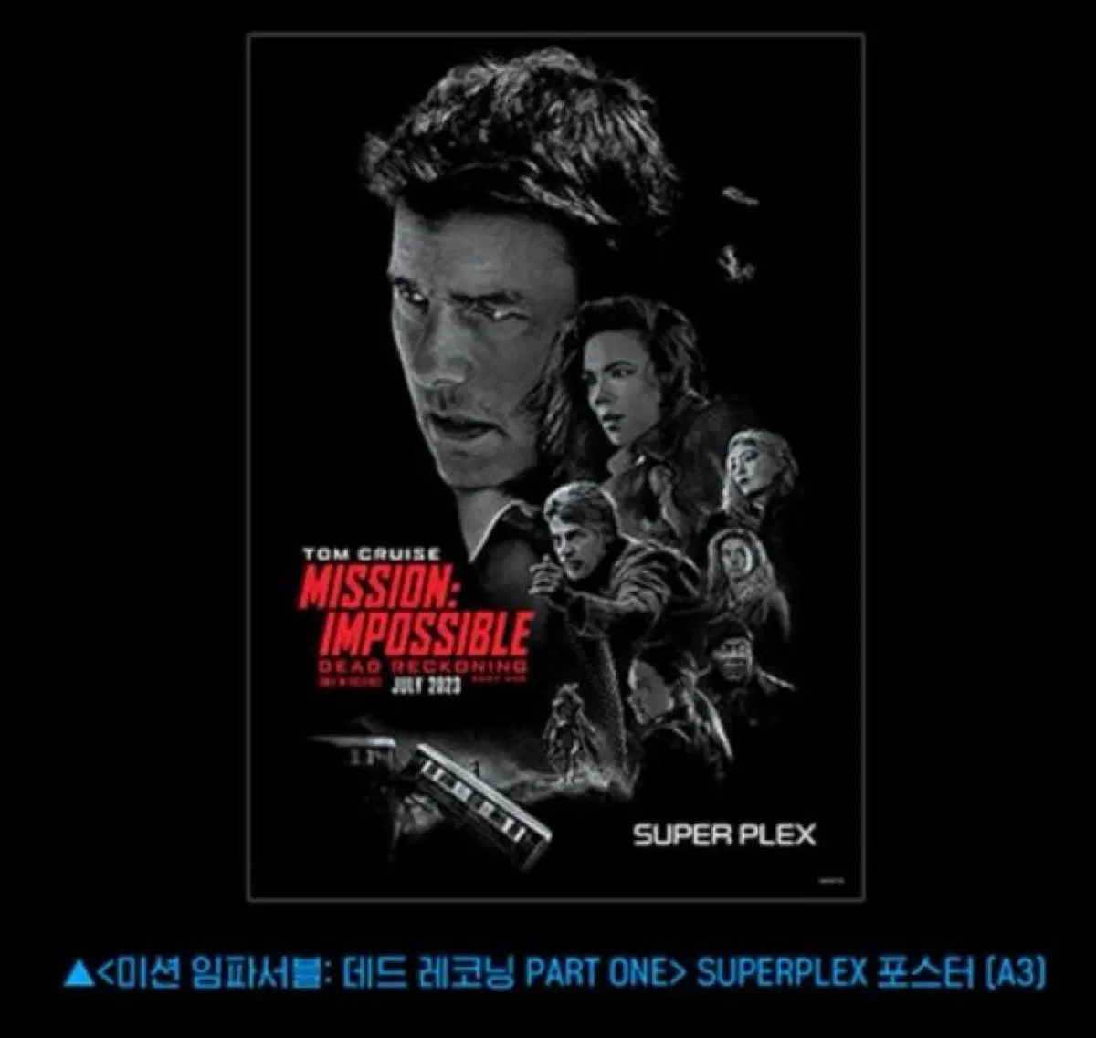 미션 임파서블 데드 레코닝 PART ON SUPERPLEX 포스터