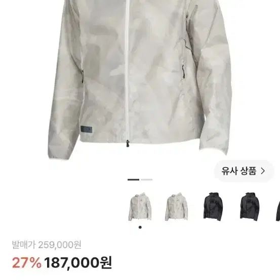 나이키 바람막이 M