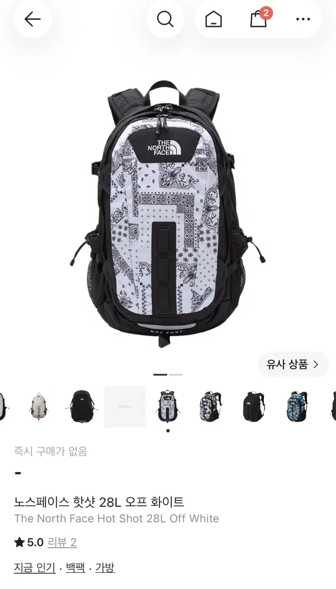 [상태 최상] 노스페이스 핫샷 28L 오프화이트 (반다나) 백팩