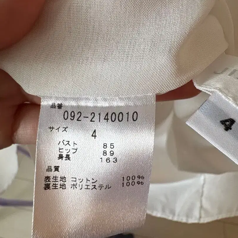 4번째 상품 이미지