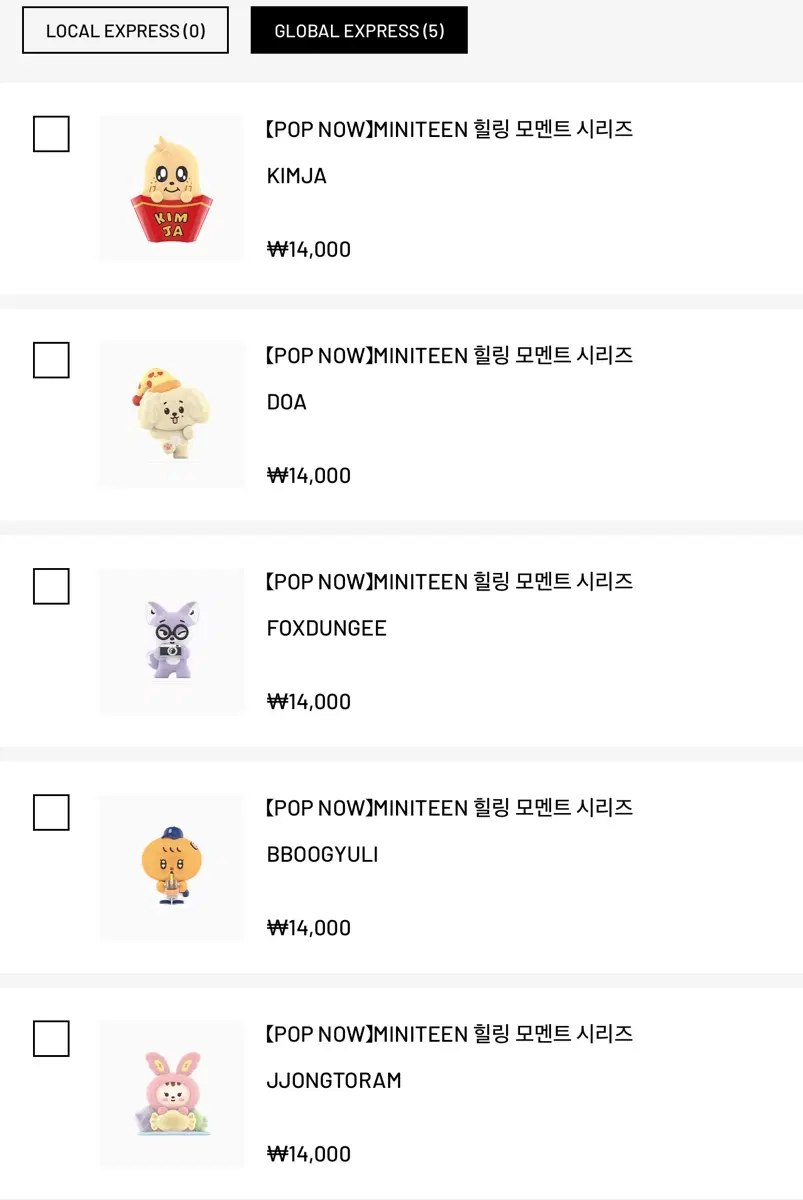 세븐틴 팝마트 논버 양도 합니다
