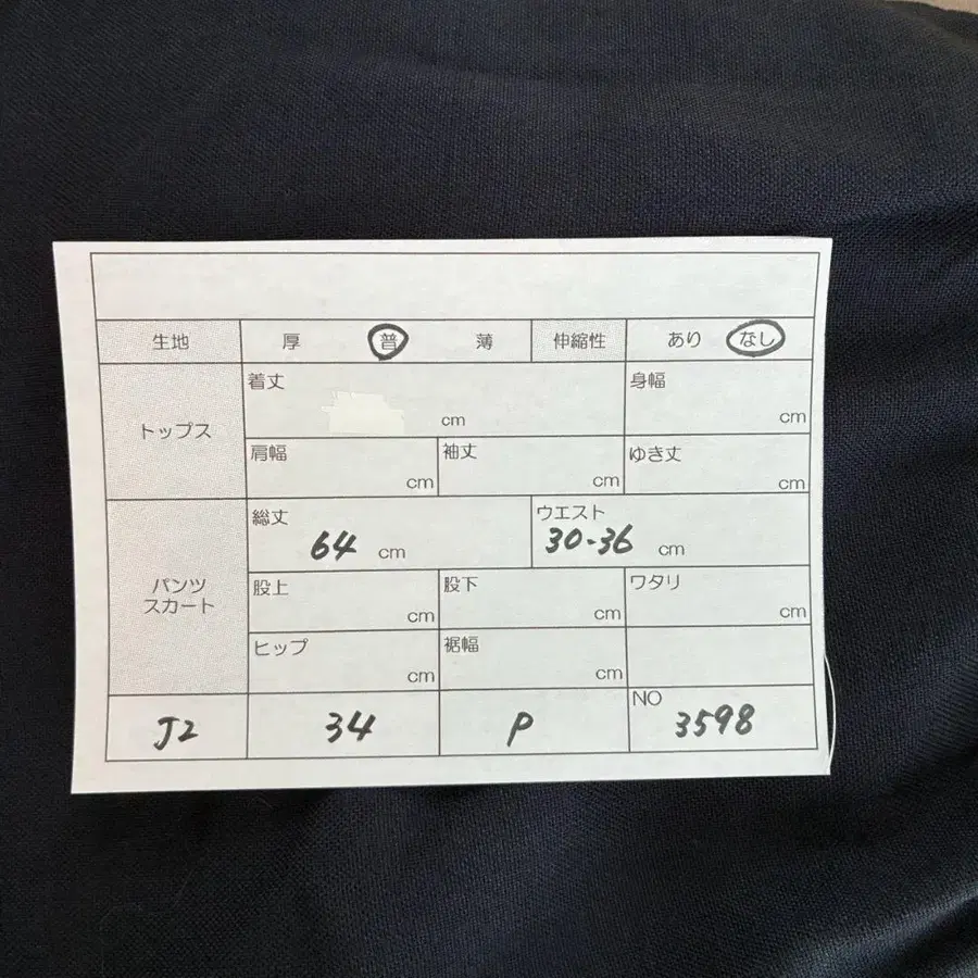 10번째 상품 이미지