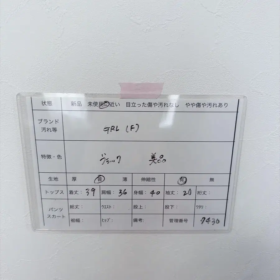 7번째 상품 이미지