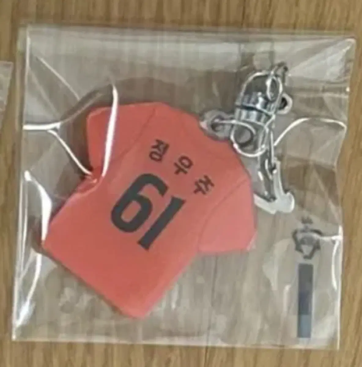 정우주 유니폼 키링