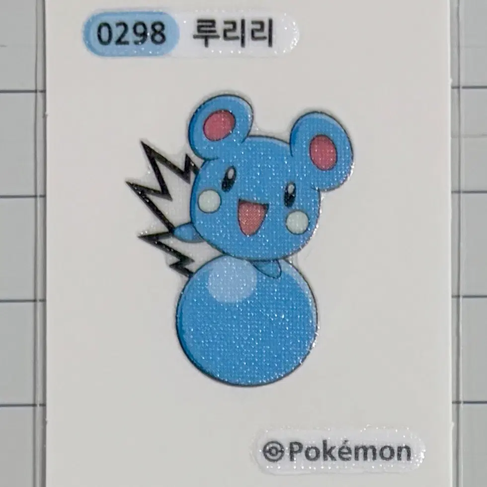 0298 루리리 시즌1 포켓몬 띠부띠부씰