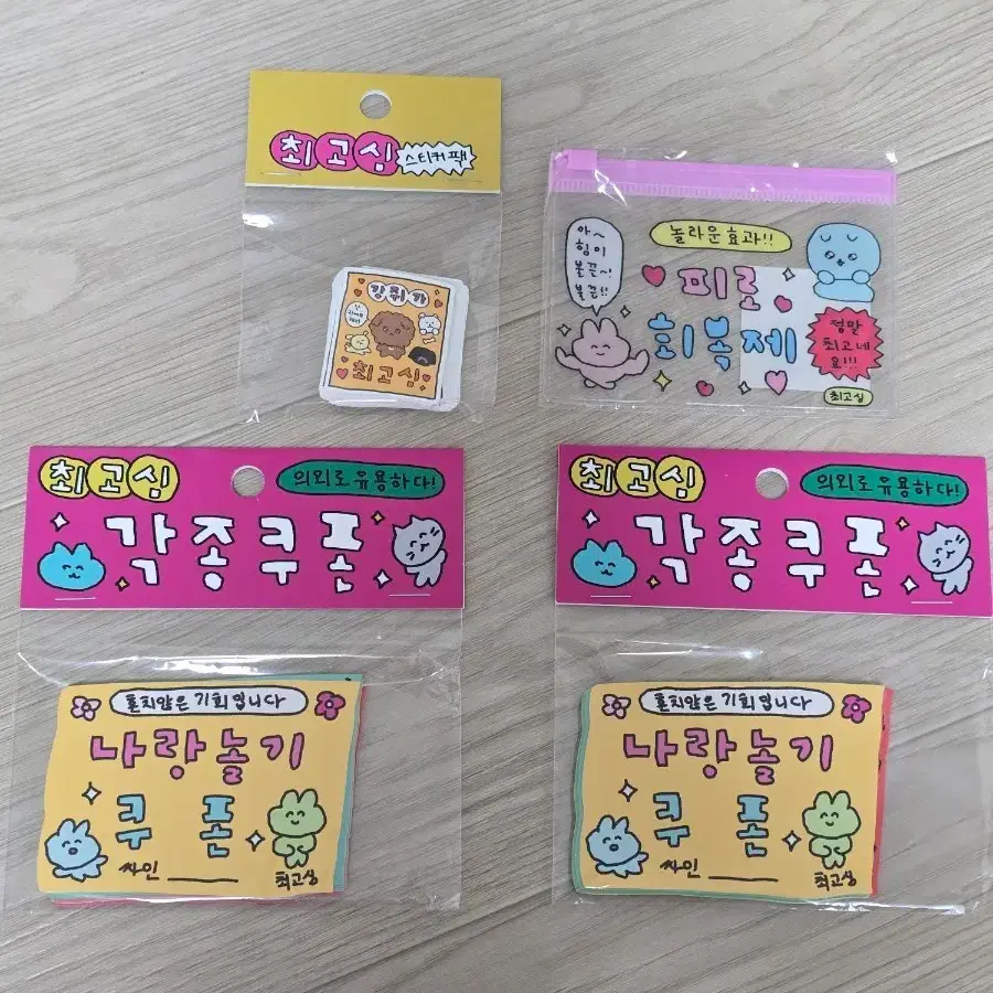 최고심 팝업 굿즈 일괄 판매합니다