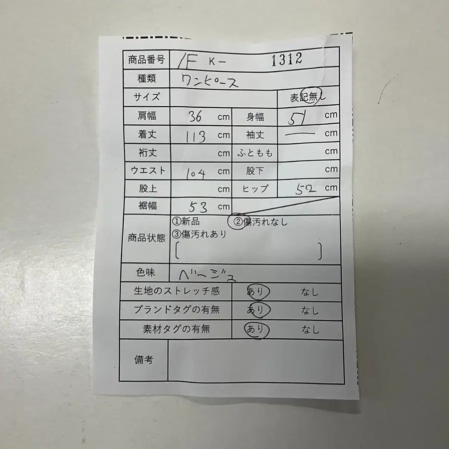2번째 상품 이미지