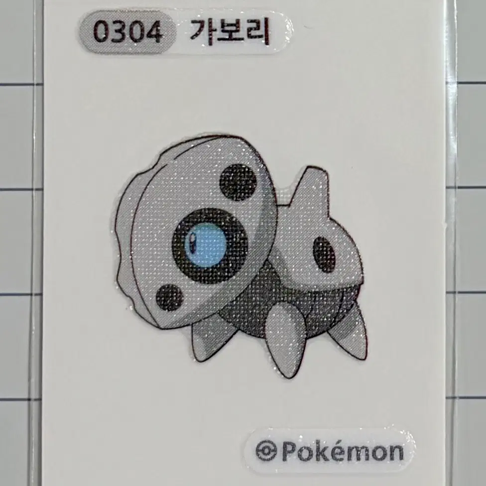 0304 가보리 시즌1 포켓몬 띠부띠부씰