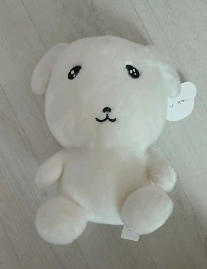 울먹이는 가나디 인형