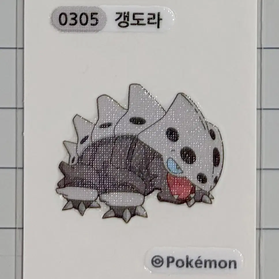 0305 갱도라 시즌1 포켓몬 띠부띠부씰
