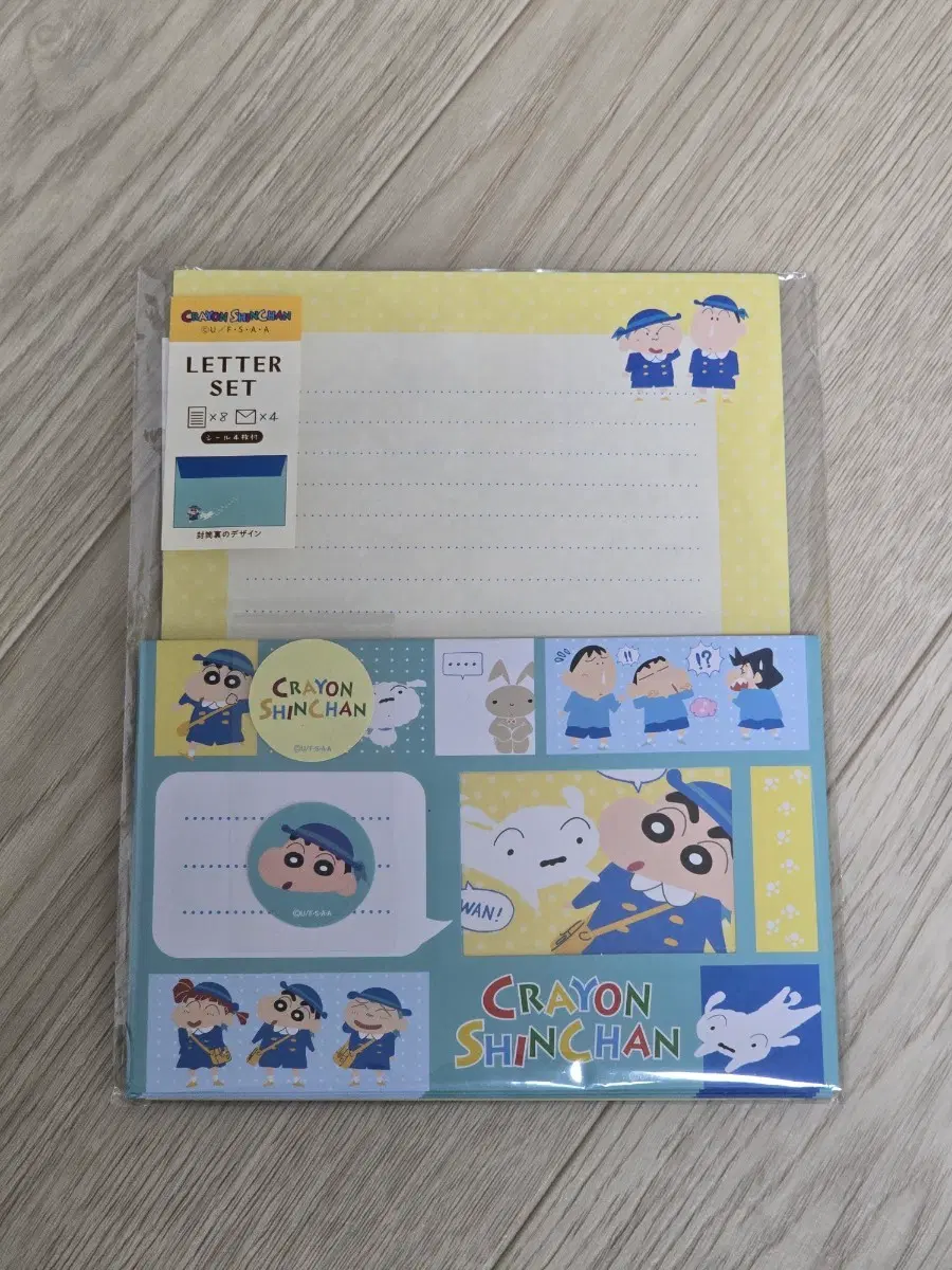 짱구 편지지 판매합니다