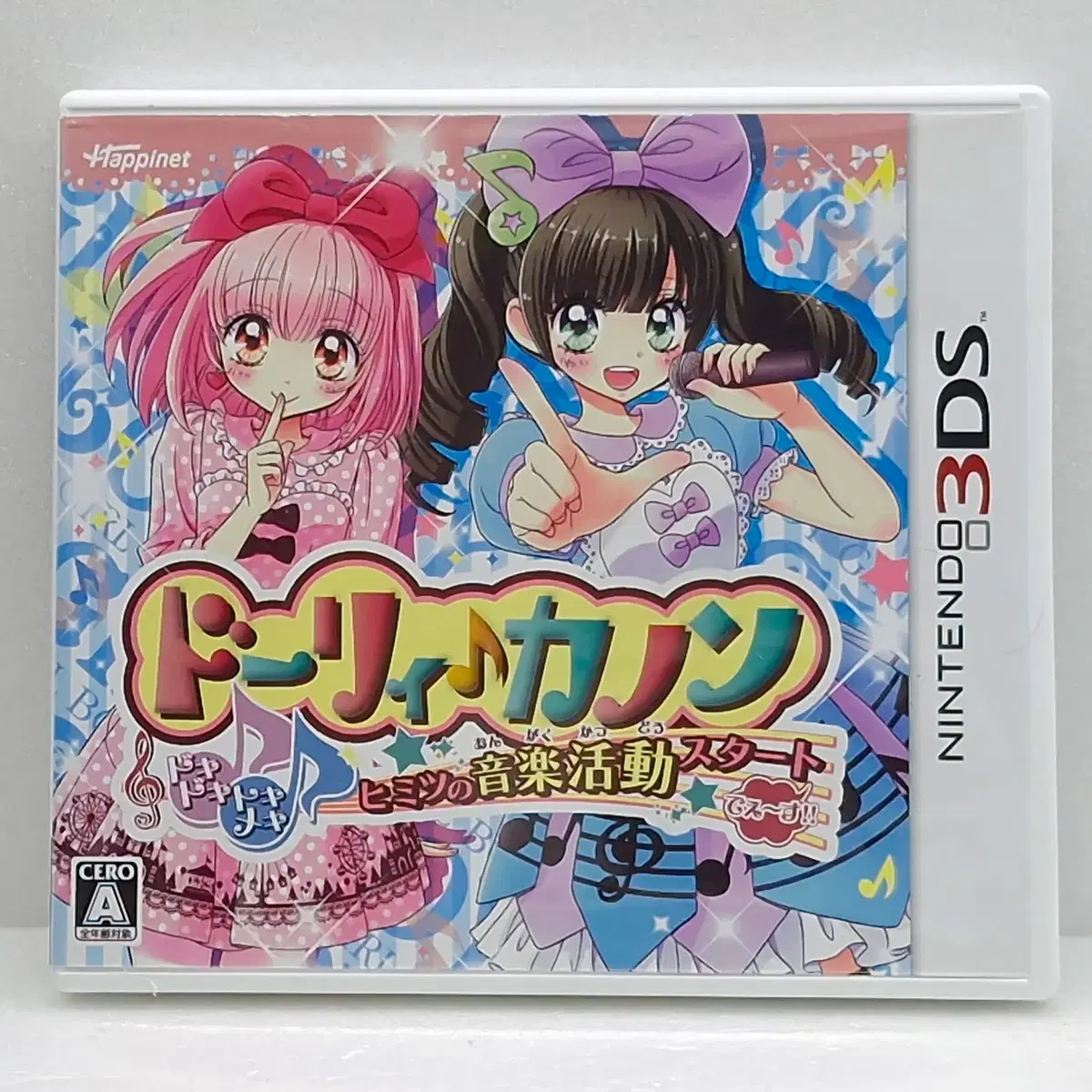 닌텐도 돌리 카논 두근두근 비밀 음악활동 일본판(3DS1506)