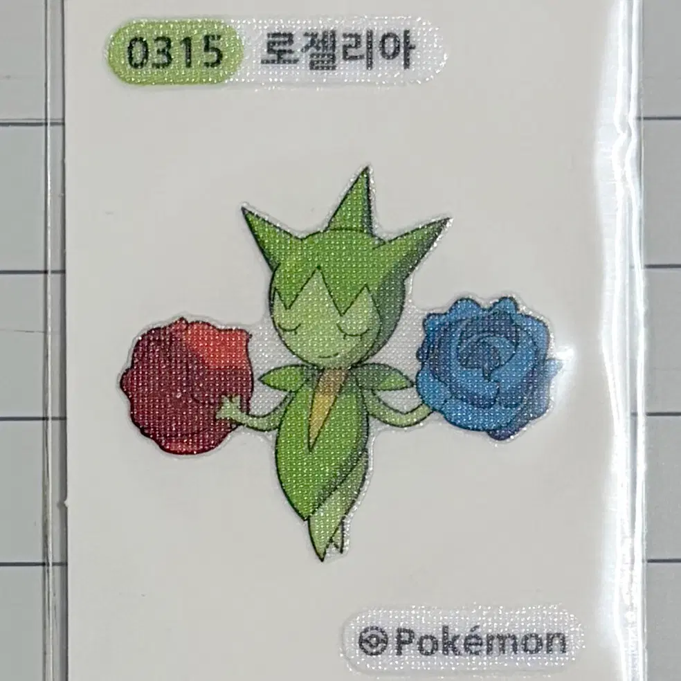 0315 로젤리아 시즌1 포켓몬 띠부띠부씰