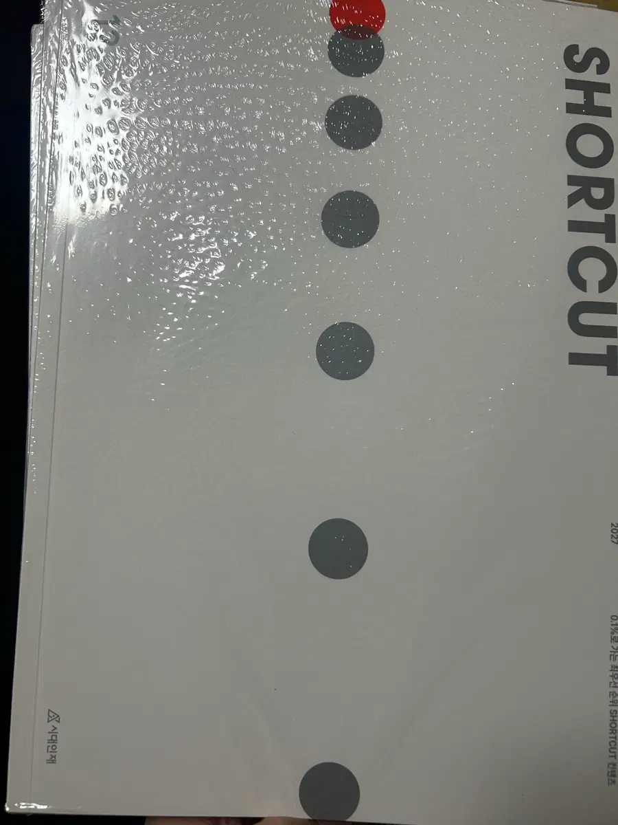 2027 숏컷 10,11,12