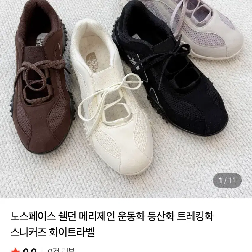 W)노스페이스 화이트 라벨 쉘던 메리 제인 블랙 260