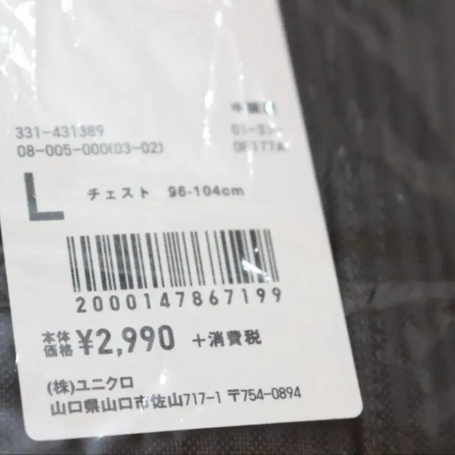 8번째 상품 이미지