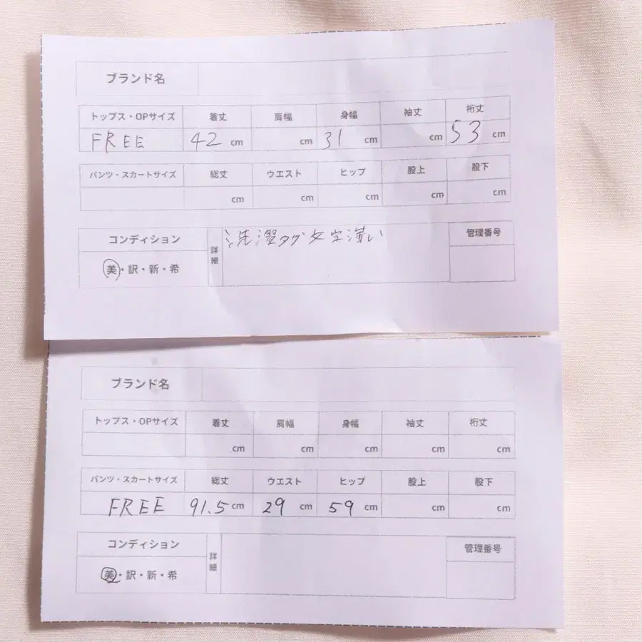 10번째 상품 이미지