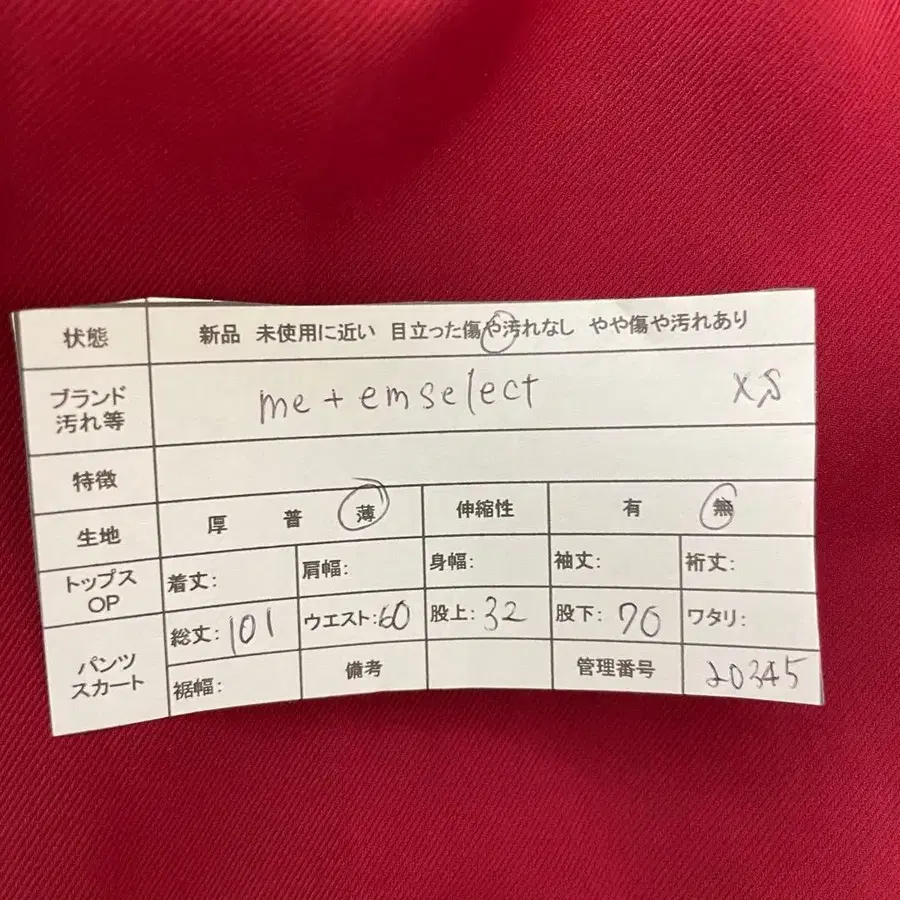 9번째 상품 이미지