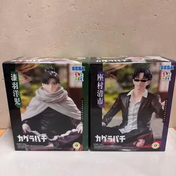 카구라바치 쪼꼬노세 피규어 2종 세트
