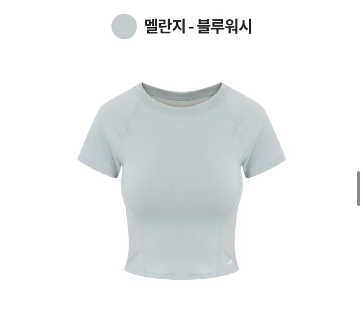 안다르 반팔 크롭 소라색 사이즈2