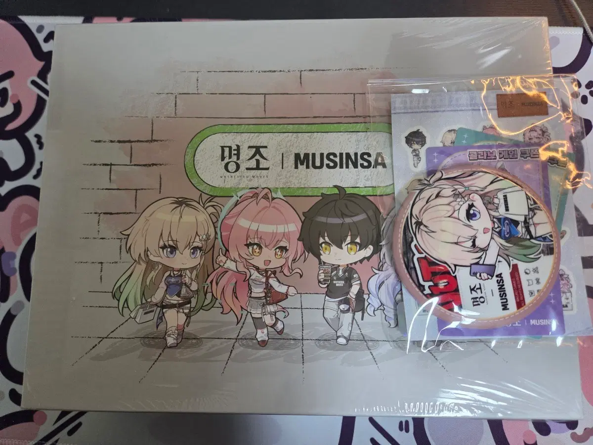 명조 무신사 콜라보 풀 패키지 + 특전
