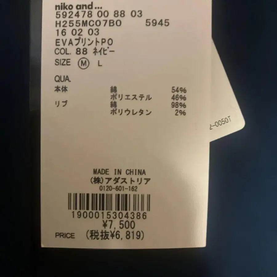 2번째 상품 이미지