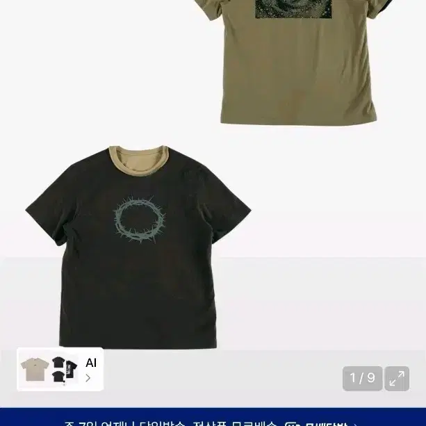 이알티알 Reversible T-Shirt Charcoal M사이즈