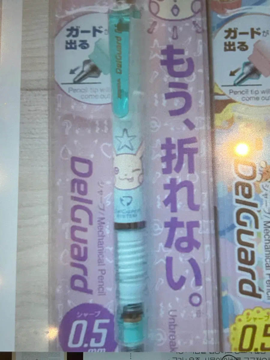 피카츄 포켓몬스터 델가드 샤프 구합니당
