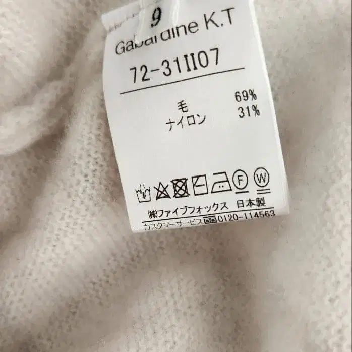 7번째 상품 이미지