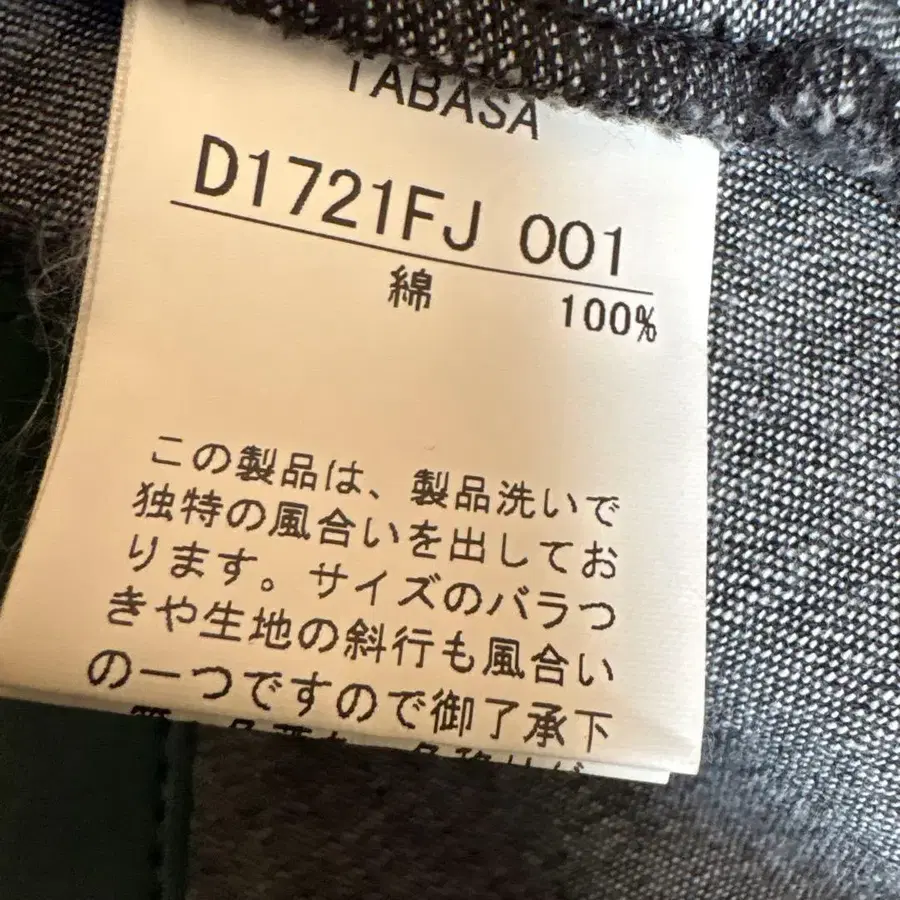 5번째 상품 이미지