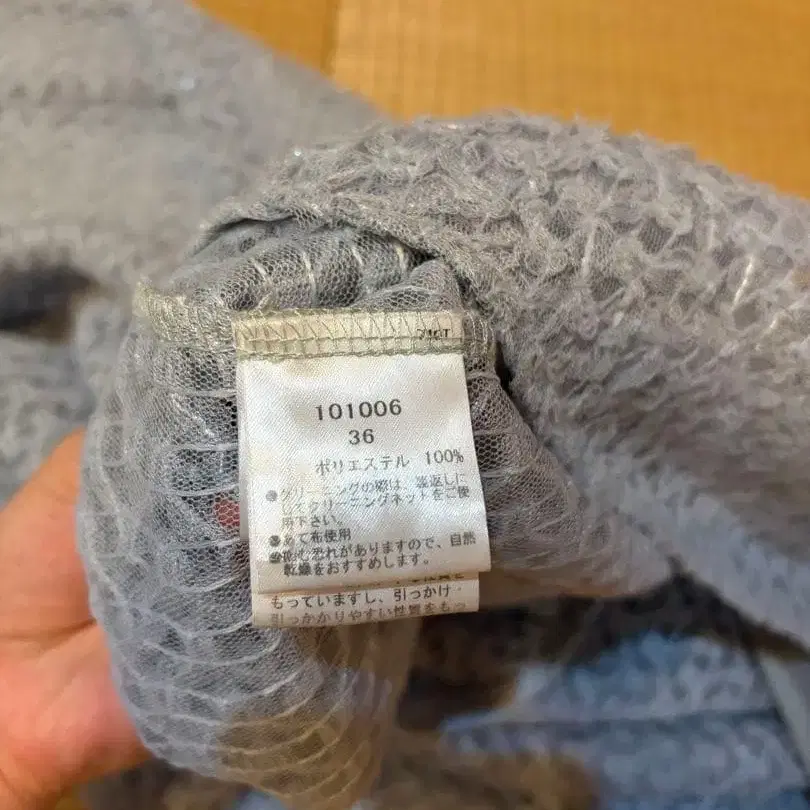 6번째 상품 이미지