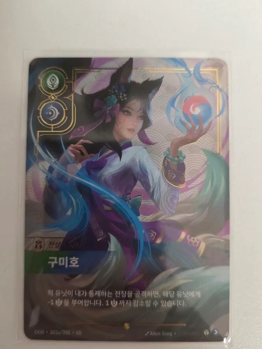 리프트바운드 아리