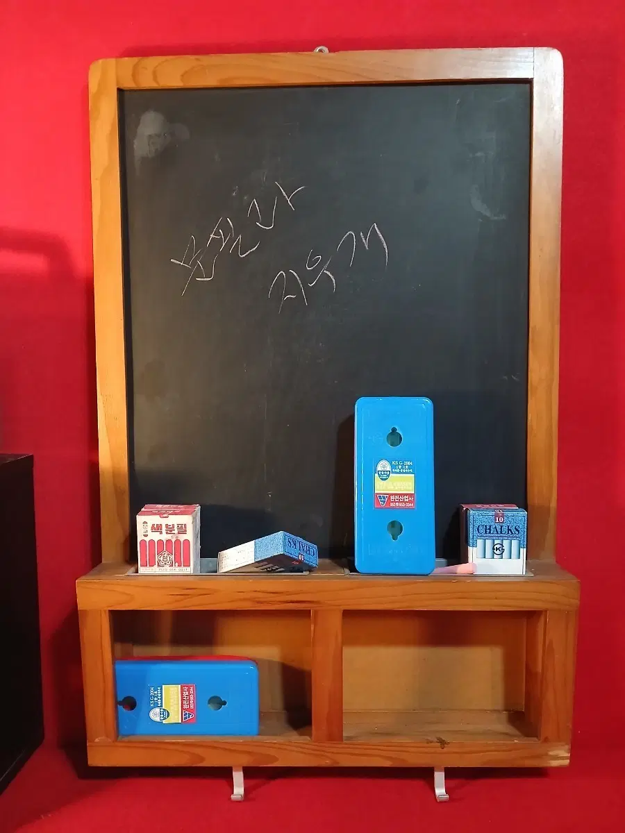 옛 칠판,분필,지우개 일괄