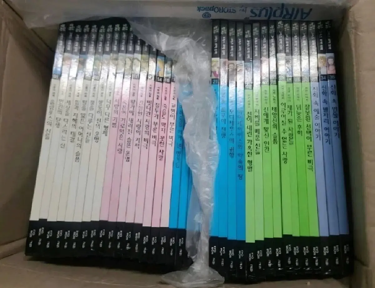 그리스 로마신화 총35권 판매합니다