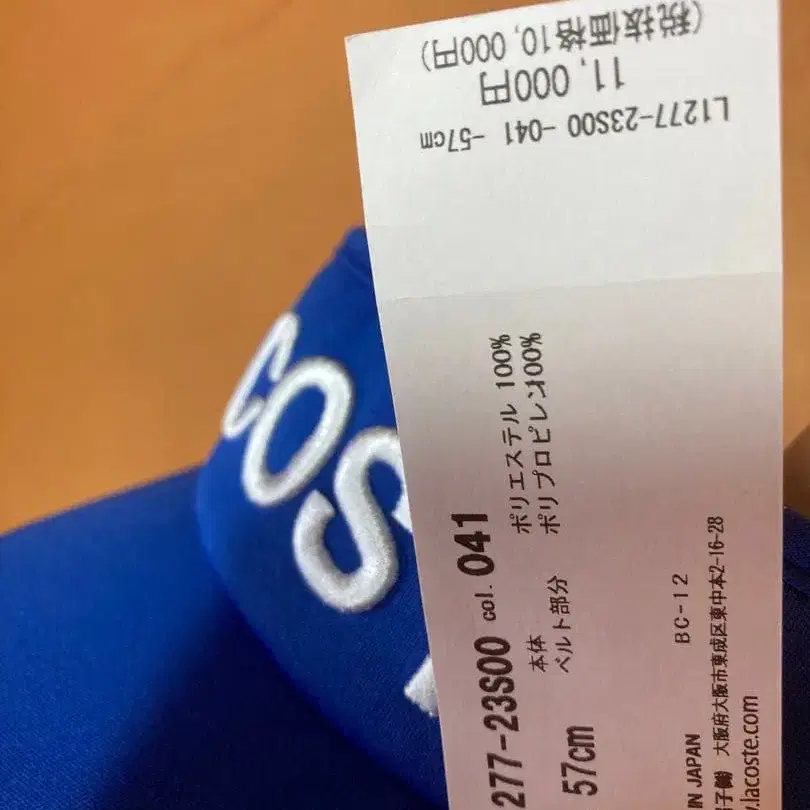 6번째 상품 이미지