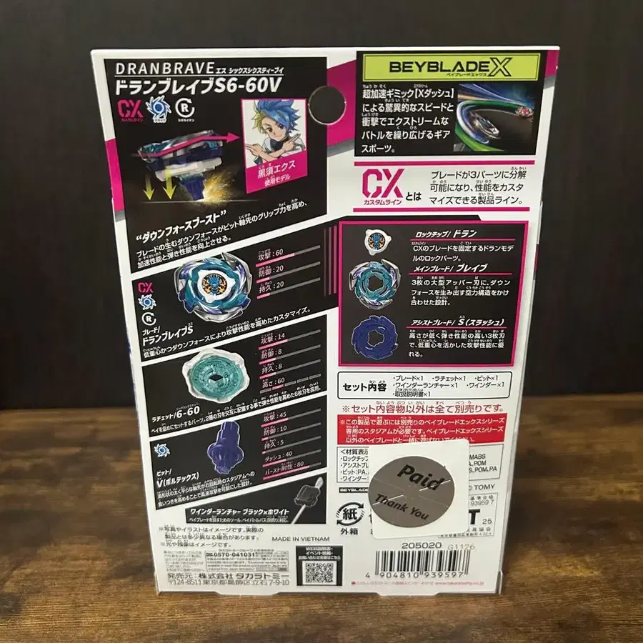 2번째 상품 이미지