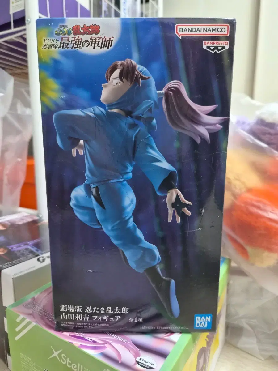 닌자보이 란타로 야마다 리키치